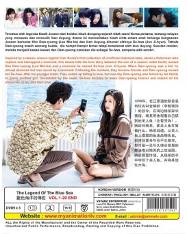 KOREAN DRAMA : THE LEGEND OF THE BLUE SEA VOL.1-20 END